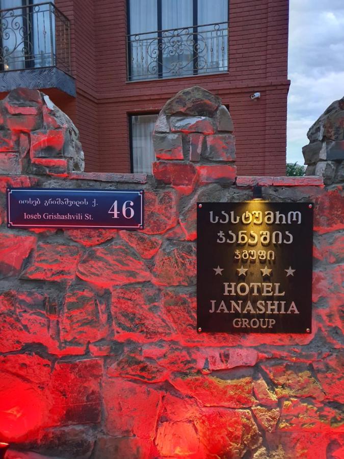 טביליסי Janashia Boutique Hotels מראה חיצוני תמונה